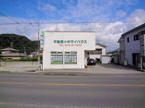 店舗外観の写真