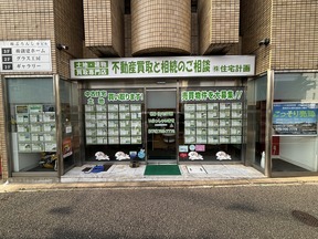 株式会社住宅計画の店舗外観の写真