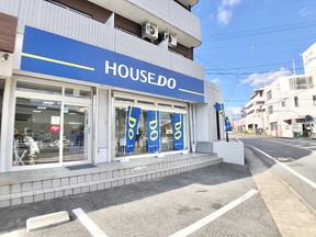 明弘株式会社　ハウスドゥ  瀬戸中央の店舗外観の写真