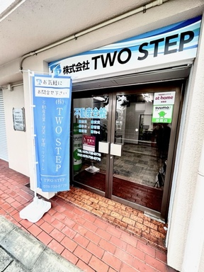 株式会社TWO STEPの店舗外観の写真