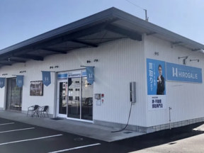 ハウスドゥ 家・不動産買取専門店 東美濃　株式会社プライズの店舗外観の写真