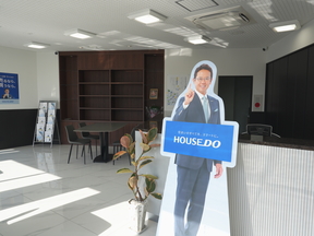 ハウスドゥ  播磨太子  株式会社小川電工の店舗内観の写真