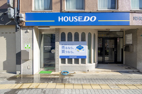 ハウスドゥあべの昭和町 株式会社一勇ホームテックのハウスドウあべの昭和町店㈱一勇ホームテックの写真