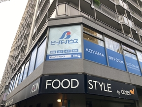 株式会社ビーバーハウスの店舗外観の写真