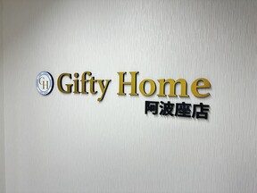 株式会社Giftyの店舗内観の写真
