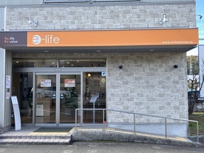 三和商事株式会社の店舗外観の写真