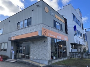 三和商事株式会社の店舗外観の写真