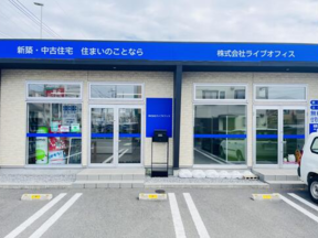 株式会社ライブオフィスの店舗外観の写真