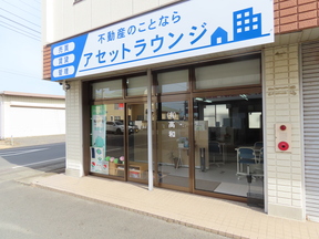 アセットラウンジ 有限会社高和の店舗外観の写真