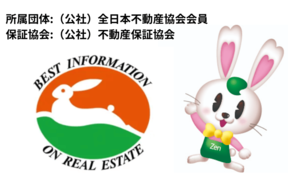 合同会社フリーセルの所属団体の写真