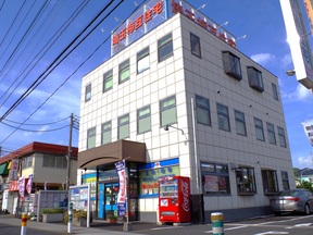 埼玉相互住宅株式会社　蒲生本店の店舗外観の写真