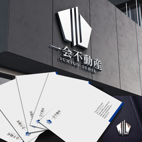 株式会社一会不動産の不動産のことならなんでもお任せください！の写真