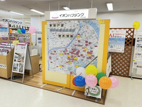 株式会社フォーメンバーズ　イオンハウジング　市川妙典店の店舗内観の写真