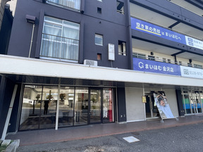 まいほむ株式会社　金沢店の外観写真になります。の写真