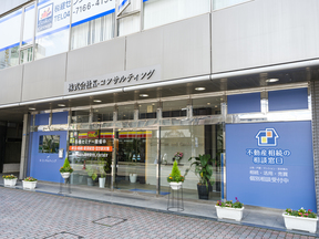 株式会社Ｋ－コンサルティングの柏駅東口徒歩５分の路面店。アミュゼ柏のはす向かいです。の写真