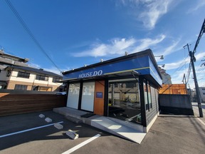 ハウスドゥ 豊中上野　株式会社アマネハウジングの店舗外観です♪駐車場有でお車でのご来店もスムーズです。の写真