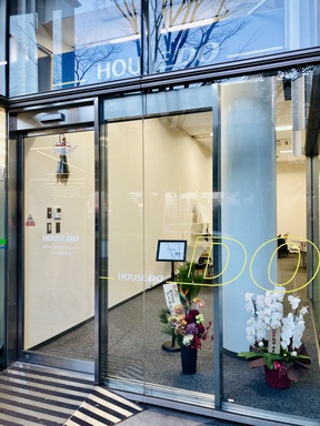 ハウスドゥ新大阪プライムタワー アトレイル株式会社の店舗入口の写真