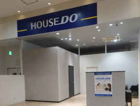 ハウスドゥ アピタタウン金沢ベイ店 株式会社アンビションの店舗外観の写真