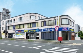 株式会社アイーナホーム　北33条店の店舗外観の写真