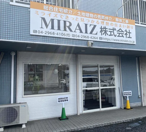 MIRAIZ株式会社の店舗外観の写真