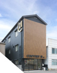 CENTURY21 際の本社外観の写真