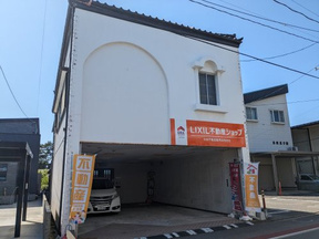 LIXIL不動産ショップ　中央不動産販売合同会社の店舗外観の写真