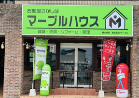 株式会社マーブル　マーブルハウス西大寺店の店舗外観の写真