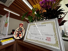 黄色い不動産　(株)愛光社の受付カウンターの写真