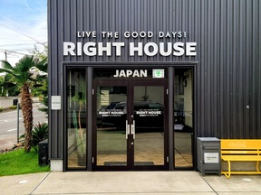 株式会社ライトハウスジャパン　RIGHT HOUSEの店舗外観の写真