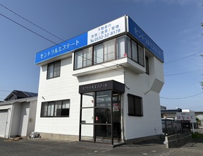 株式会社セントラルエステートの店舗外観の写真