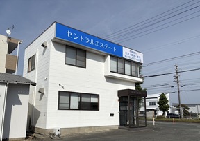 株式会社セントラルエステートの店舗外観の写真