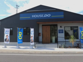 ハウスドゥ島原 株式会社オオハシの店舗外観の写真