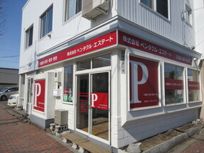 株式会社　ペンタクル・エステートの店舗外観の写真