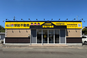 株式会社駅前不動産　売買福岡志免の店舗外観の写真