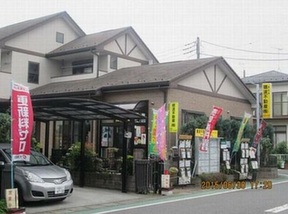 穂波不動産株式会社の外観の写真