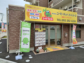 株式会社ユーミーネットパートナーズの店舗外観の写真