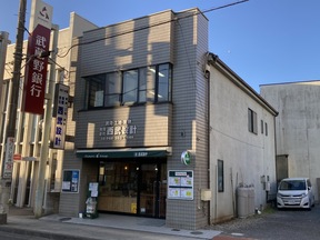 有限会社西武設計の店舗外観の写真