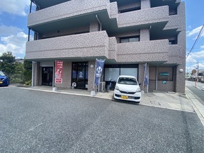 有限会社ミキホームライフ 伊丹店の定休日：火曜（2.3）水曜の写真