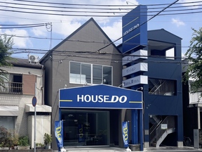 ハウスドゥ尼崎浜 株式会社悠真組の店舗外観の写真