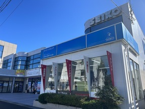 株式会社セイコーハウジングの店舗外観の写真