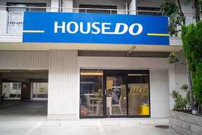 ハウスドゥ  江坂　有限会社ミルキーウェイの店舗外観の写真