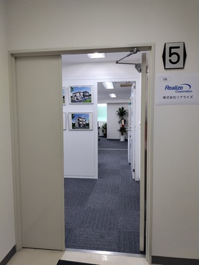 株式会社リアライズの店内の様子の写真