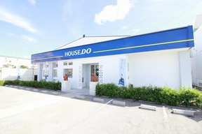 株式会社ハウスドゥ・ジャパン　ハウスドゥ 家・不動産買取専門店 与那原西原の東浜野球場向かい、古田さんののぼりが目印です！の写真