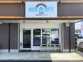 株式会社HOUSE GATEの店舗外観の写真