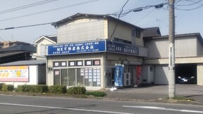 MK不動産株式会社の店舗外観の写真