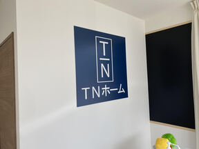 TNホーム株式会社の店舗内観の写真