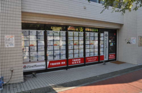 株式会社ファーストプランニングの本社外観の写真