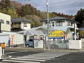 株式会社アイルエステート　イエステーション岩切店の店舗外観の写真