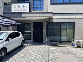 株式会社Sumine　本店の店舗外観の写真