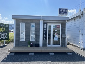 開成ホールディングス株式会社　本店の店舗外観の写真